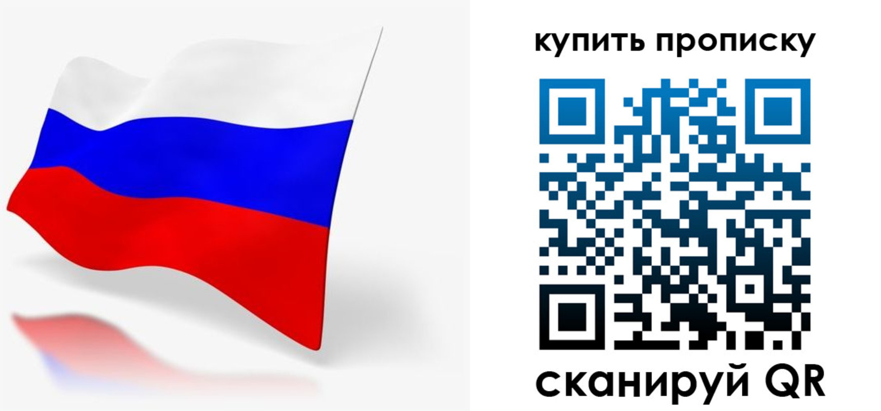 временная регистрация гарантия в Бугуруслане