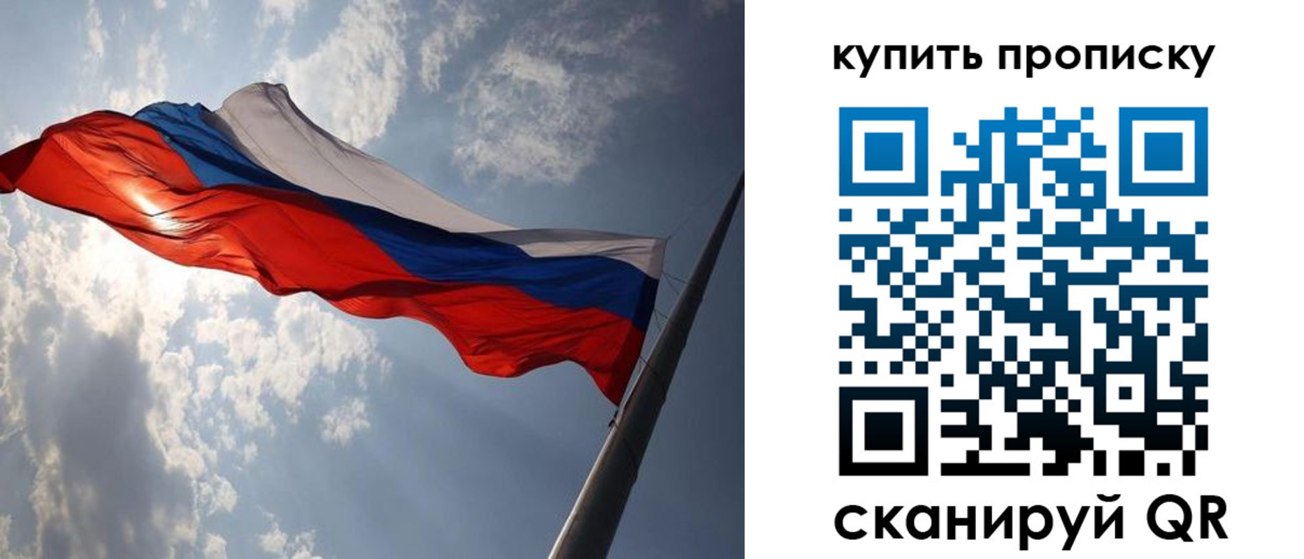 временная регистрация собственник в Бугуруслане